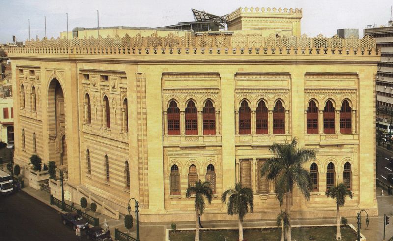 Egyptian National Library & Archives Authority