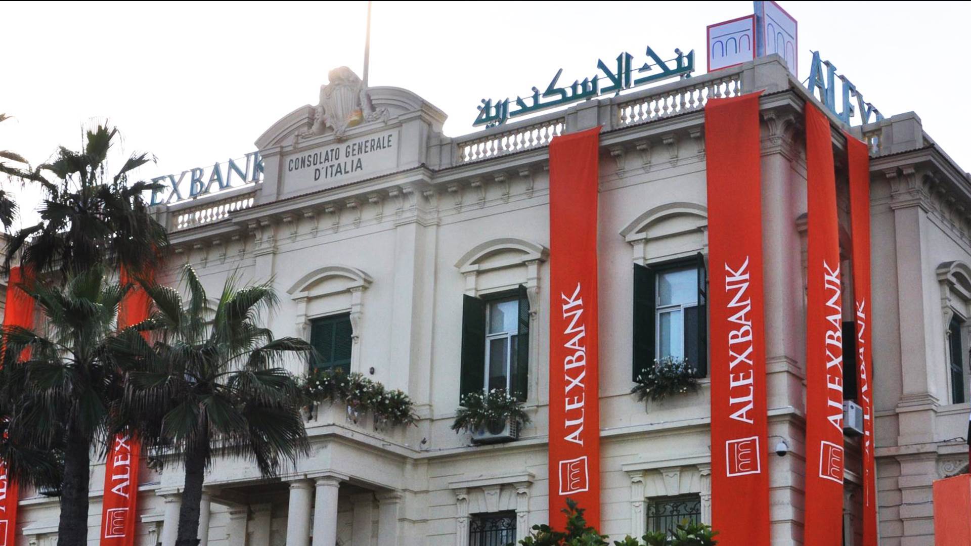 Alexandria Bank