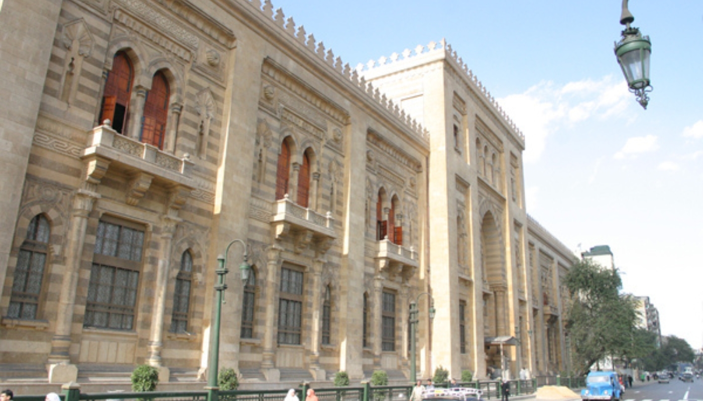 Egyptian National Library & Archives Authority