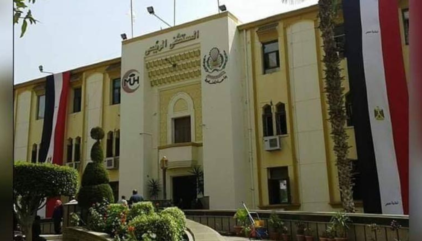 Mansoura University Specialized Medical Center HVAC and MEP services by Alhamd Contracting