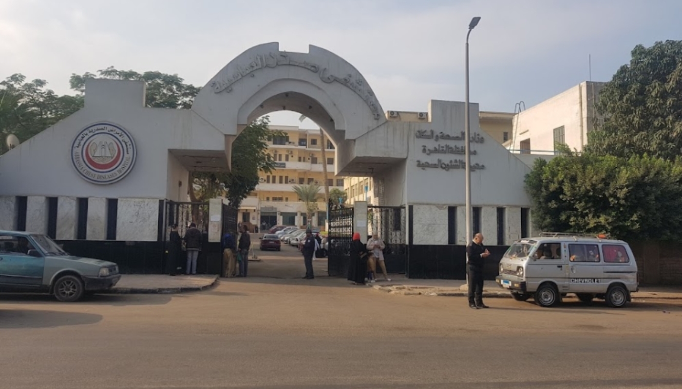 Ministry of Health , Sadr Abbasiya