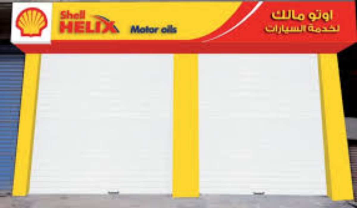 Security personnel and supervisors ensuring safety at Al-Malek Oils and Lubricants Establishment in Al Obour